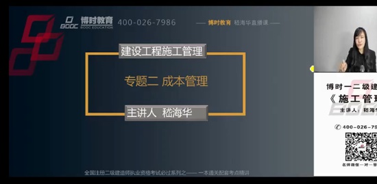 2020һʦ,,,,ʱ