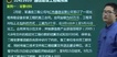 2020һʦ-ͨ--ϰ-23311Ƶ+塿
