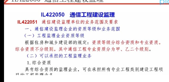 2020һʦ,ͨ,Ԭʦ,ѧ,ƽѵ