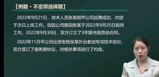 2023ʦ,,,ϰ,A