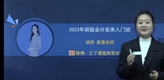 2023ʦ,ʵ,ѩ,ѧ,֮˿