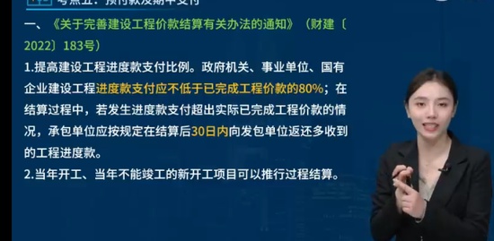 2023һ������ʦ,����,����ʦ,��ѵ��,��L