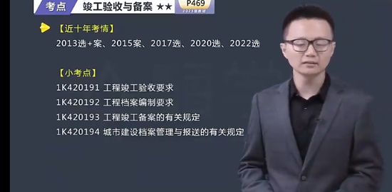 2023һ������ʦ,����,����,������,��X