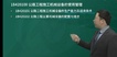 2023һʦ-ˮ-ʦ--L124Ƶ+塿
