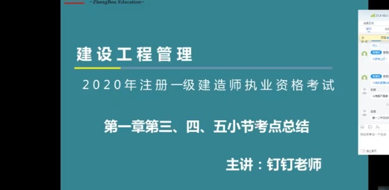 2020һ������ʦ,����,����,ϰ���,��������