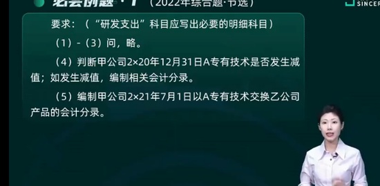 2023мʦ,ʵ,,ͻư,˹