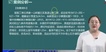 2023һʦ-·---д󣨹10Ƶ+塿