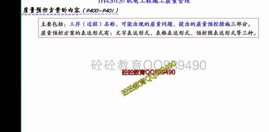 2023һ������ʦ,����,�½���,��ѵ��,������ѵ