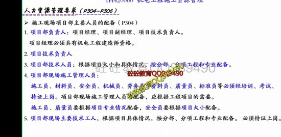 2023һ������ʦ,����,�½���,��ѵ��,������ѵ