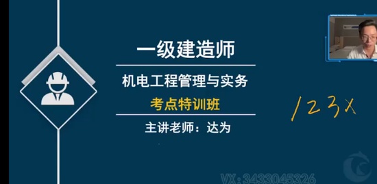2023һ������ʦ,����,��Ϊ,�����,��˼ά