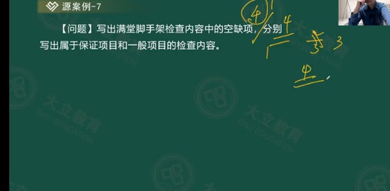 2023һ������ʦ,����,��֪��,������,����