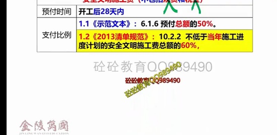 2023һ������ʦ,����,����ǿ,ǿ����,�������