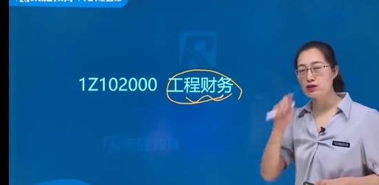 2023һ������ʦ,����,�����,ϰ���,��ʤ����