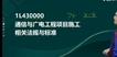 2023һʦ-ͨ---23346Ƶ+塿