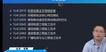 2023һʦ-ͨ---д󣨹67Ƶ+塿