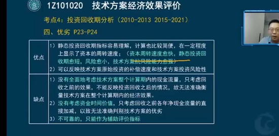 2023һ������ʦ,����,�ϳ�,�����,��˼ά