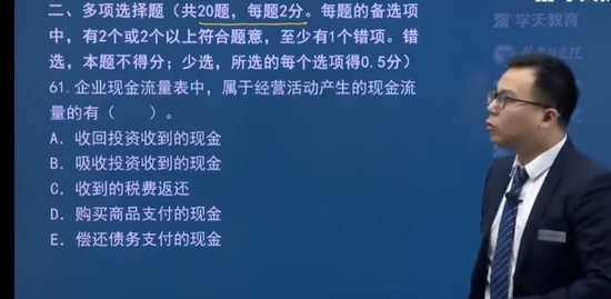 2023һ������ʦ,����,��־ͮ,�����,ѧT
