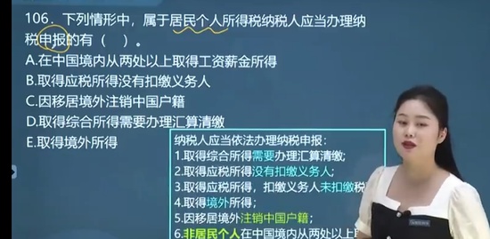 2023һ������ʦ,����,����,ϰ���,��ʤ����