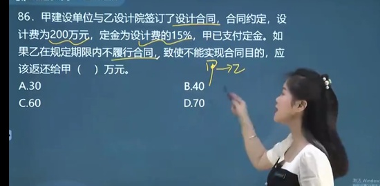 2023һ������ʦ,����,����,ϰ���,��ʤ����