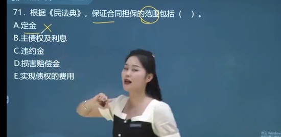 2023һ������ʦ,����,����,ϰ���,��ʤ����