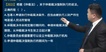 2023һʦ--ʦ--L16Ƶ+塿