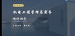 2023һʦ--ʽ--6Ƶ+塿