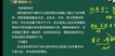 2023һʦ--֪--L21Ƶ+塿
