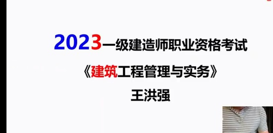 2023һ������ʦ,����,����ǿ,������,�������