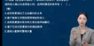 2023һʦ--ʦ--L15Ƶ+塿