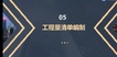 2023һʦ----6Ƶ+塿