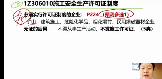 2023һ������ʦ,����,�ƽ���,������,��˼ά