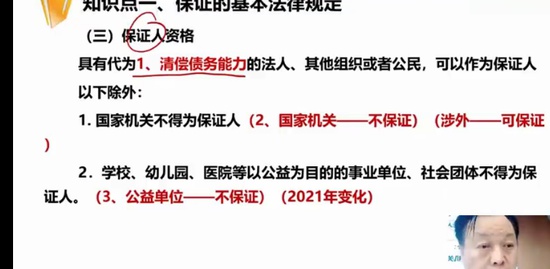 2023һ������ʦ,����,�ƽ���,������,��˼ά