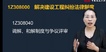 2023һʦ----32Ƶ+塿