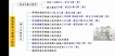 2023һʦ--½--L30Ƶ+塿