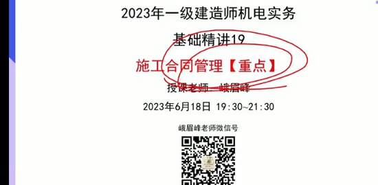 2023һ������ʦ,����,��ü��,������,˳����ѵ
