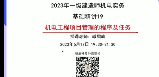 2023һ������ʦ,����,��ü��,������,˳����ѵ