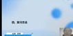 2023һʦ----д󣨹5Ƶ+塿