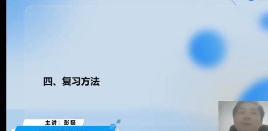 2023һ������ʦ,����,����,������,�д�