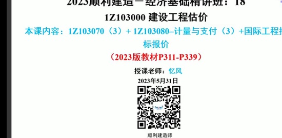 2023һ������ʦ,����,���,������,˳����ѵ