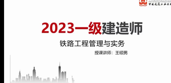 2023һ������ʦ,��·,��˶��,������,��������