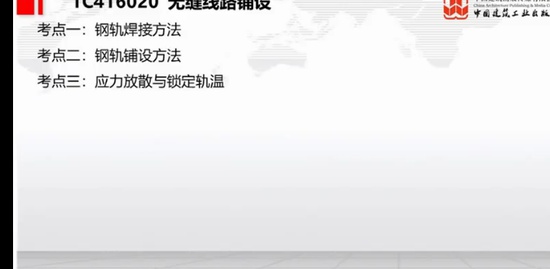 2023һ������ʦ,��·,��˶��,������,��������