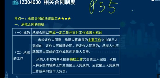 2023һ������ʦ,����,�η�,������,������ѵ