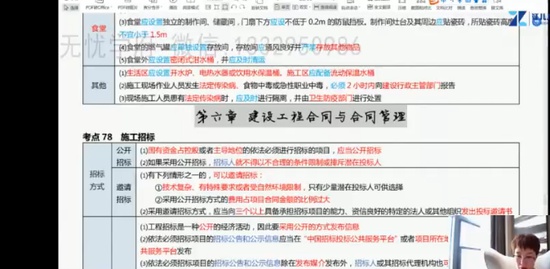 2023һ������ʦ,����,����,�����,֤���˾�