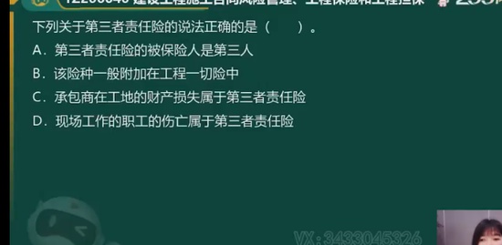 2023һ������ʦ,����,С��,��ս��,233
