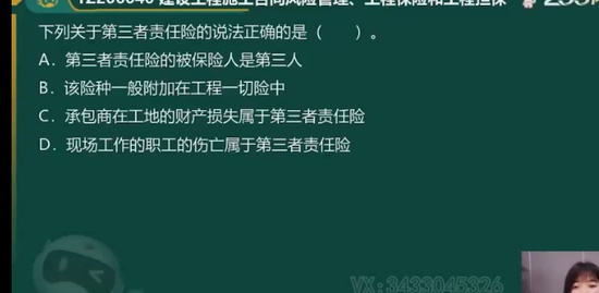 2023һ������ʦ,����,С��,��ս��,233