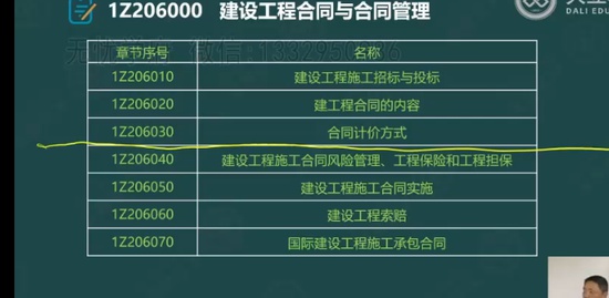 2023һ������ʦ,����,�ܾ�,������,��L