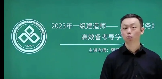 2023һ������ʦ,����,���,ϰ���,��L
