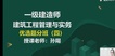2023һʦ--迡-ս-2335Ƶ+塿