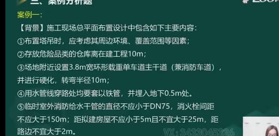 2023һ������ʦ,����,���迡,��ս��,233