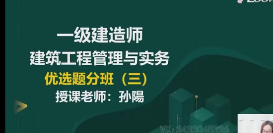 2023һ������ʦ,����,���迡,��ս��,233